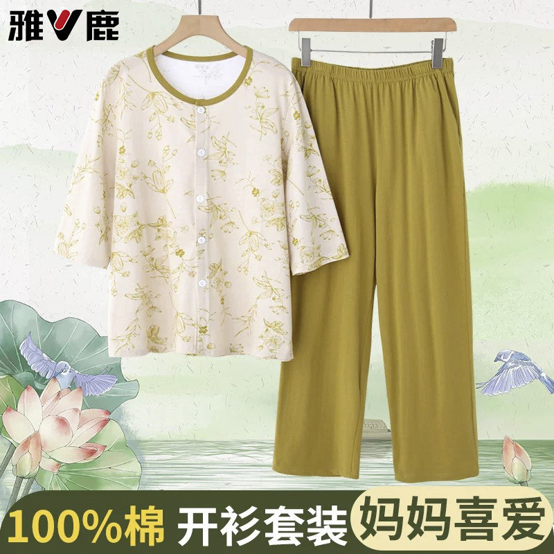 雅鹿中老年睡衣女短袖长裤妈妈