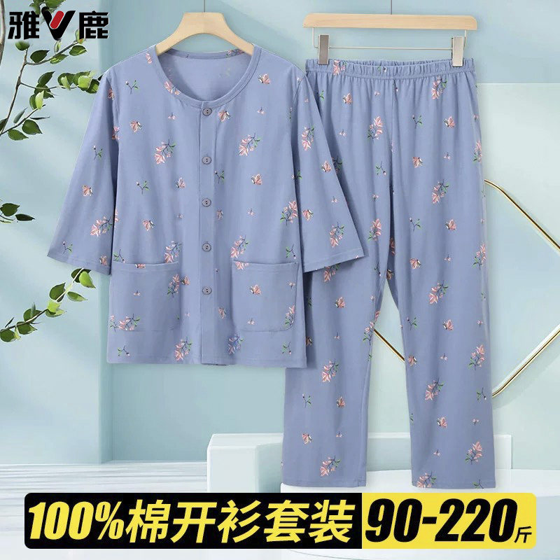 雅鹿中老年妈妈睡衣女纯棉老年人家居服奶奶大码宽松短袖睡裤套装