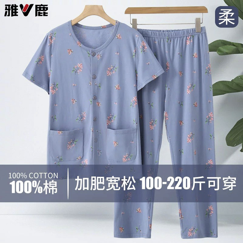 雅鹿中老年人睡衣夏季薄款纯棉短袖长裤女妈妈全棉大码居家服套装