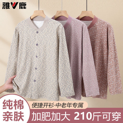 雅鹿纯棉睡衣女士长袖开衫上衣