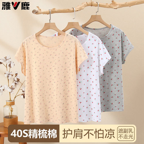 雅鹿中老年纯棉背心单件上衣女