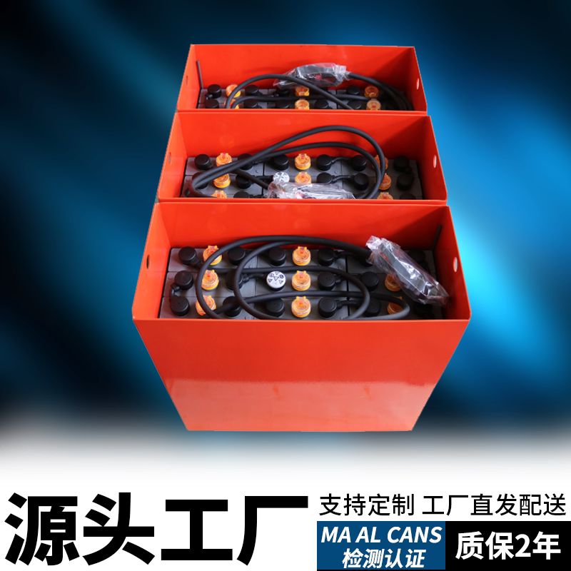 林德叉车蓄电池适用于林德t20/30托盘车搬运车24v230ah叉车电池