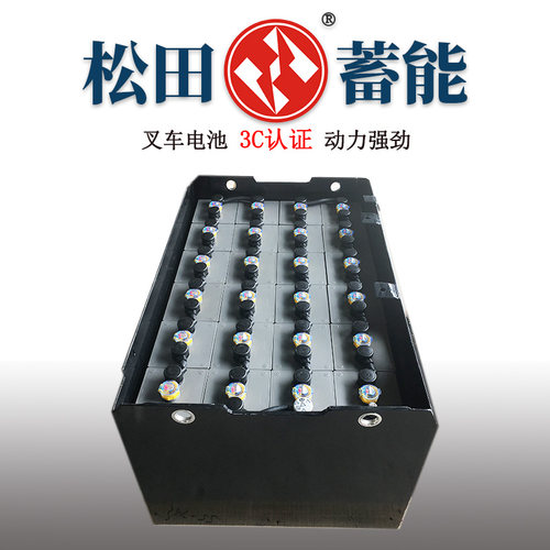 伟伦叉车电池24-10DB550/10PBS550/D-550 48V550AH电动叉车电瓶GS