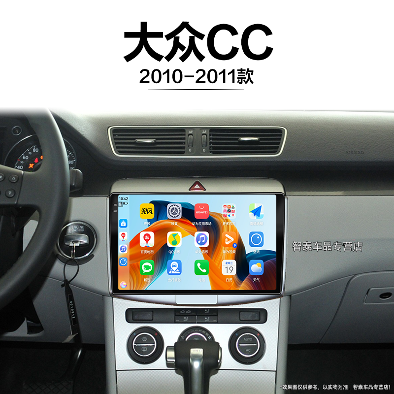 8核 8G+256G大内存 2K全面屏 Carplay DPS