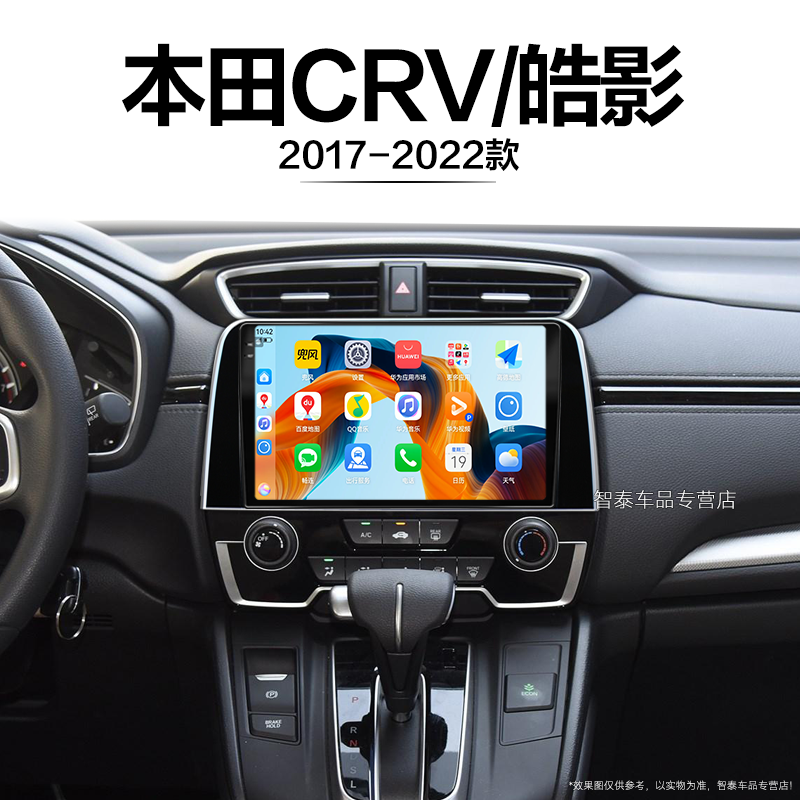 8核 8G+256G大内存 2K全面屏 Carplay DPS