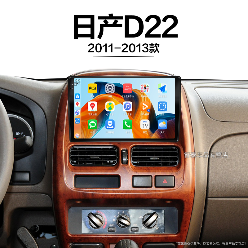 8核 8G+256G大内存 2K全面屏 Carplay DPS
