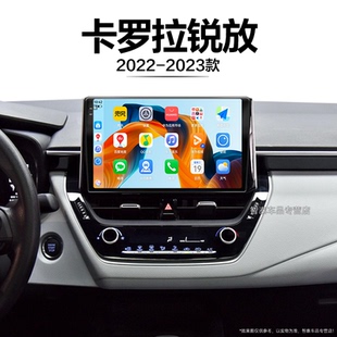 豐田卡羅拉銳放適用液晶藍(lán)牙多媒體中控顯示大屏導(dǎo)航 23年新款
