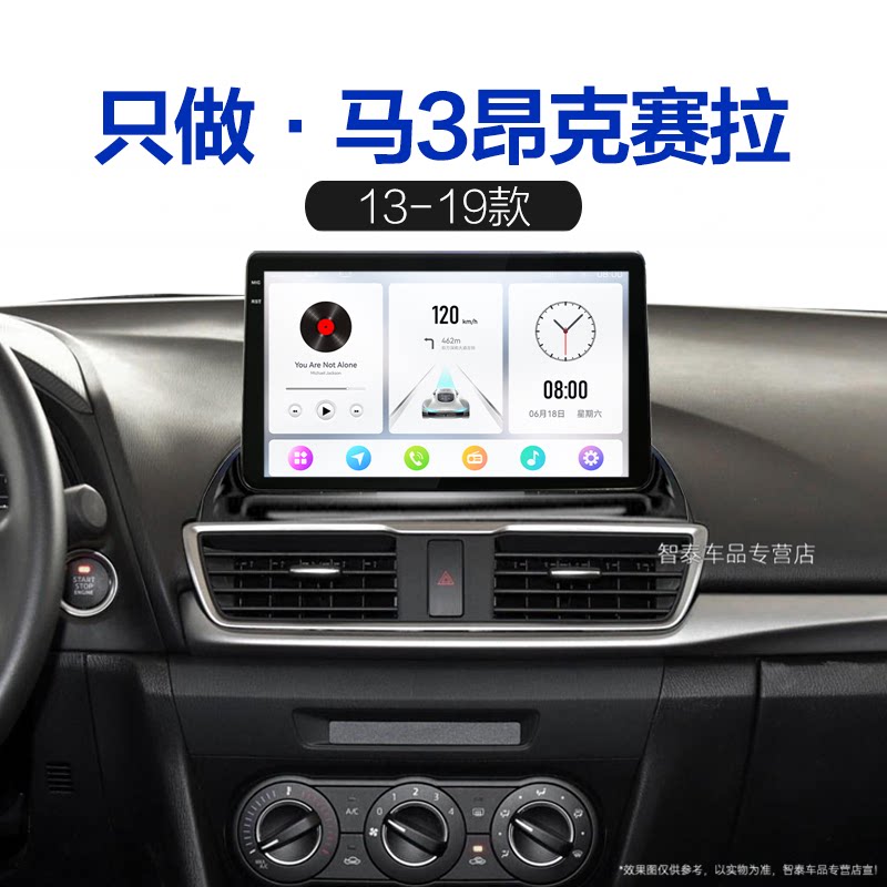 17 18 19老款马自达3昂克赛拉适用胎压倒车影像中控显示大屏导航