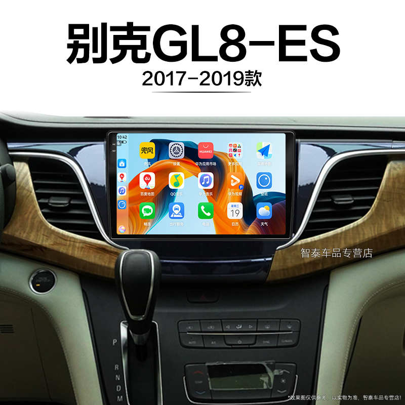 8核 8G+256G大内存 2K全面屏 Carplay DPS