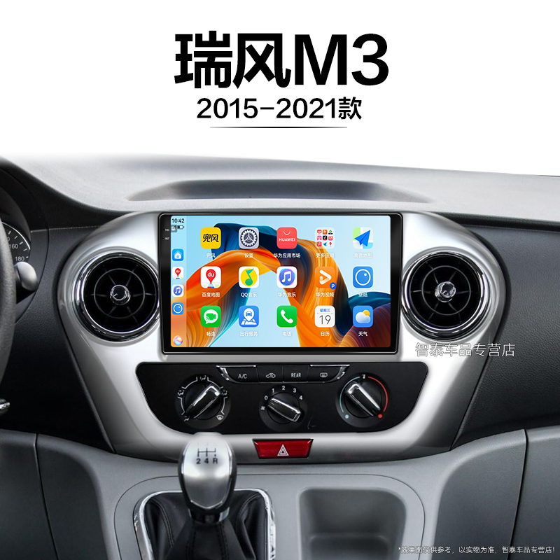 8核 8G+256G大内存 2K全面屏 Carplay DPS