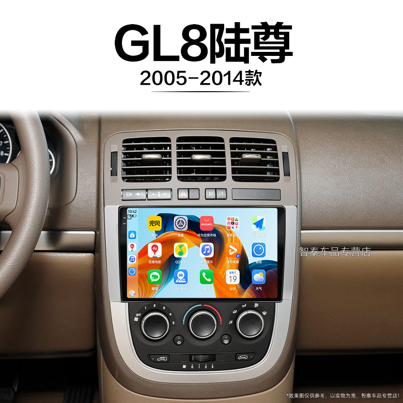 8核 8G+256G大内存 2K全面屏 Carplay DPS