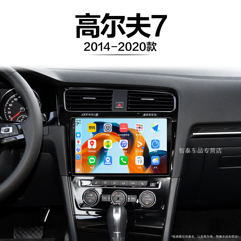 8核 8G+256G大内存 2K全面屏 Carplay DPS