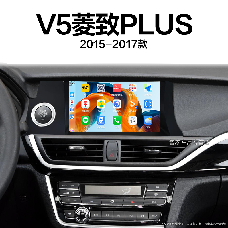 8核 8G+256G大内存 2K全面屏 Carplay DPS