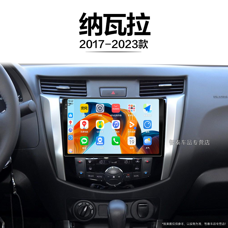 8核 8G+256G大内存 2K全面屏 Carplay DPS