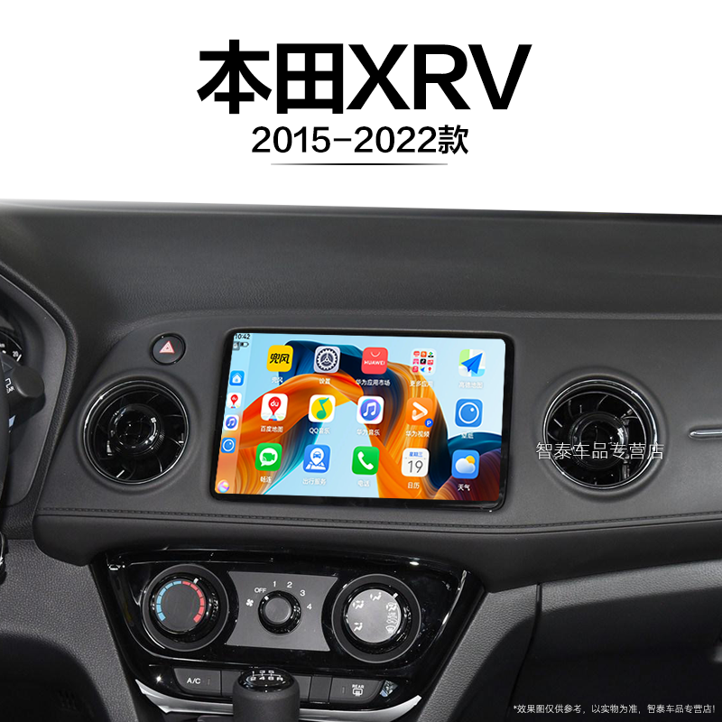8核 8G+256G大内存 2K全面屏 Carplay DPS