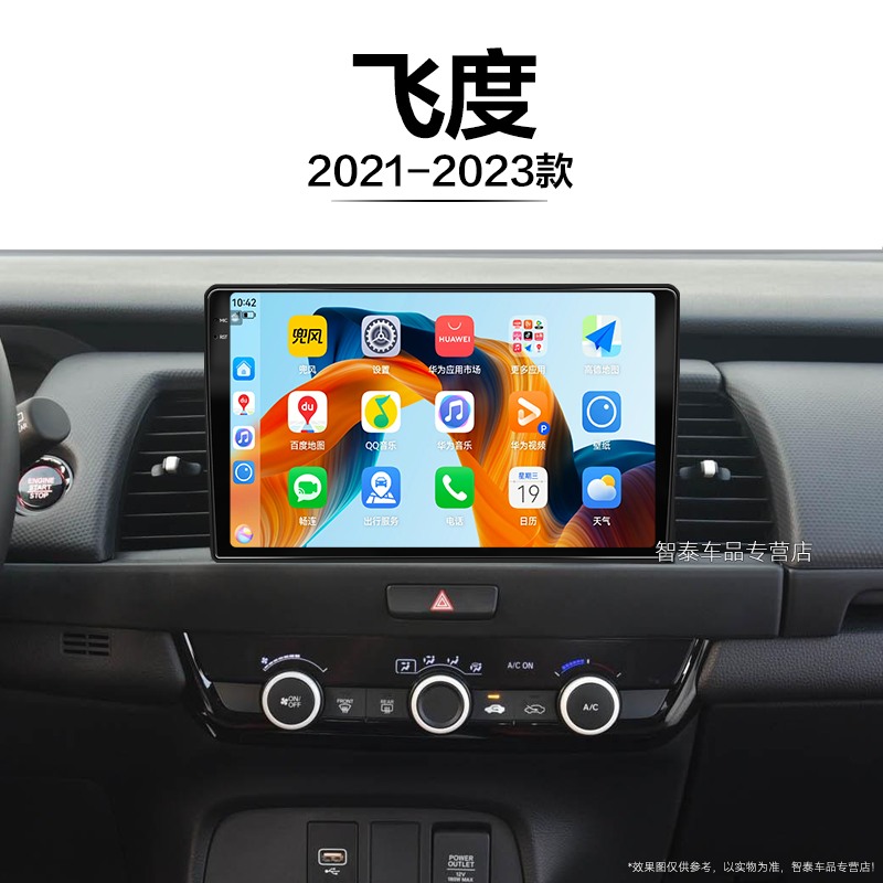 8核 8G+256G大内存 2K全面屏 Carplay DPS