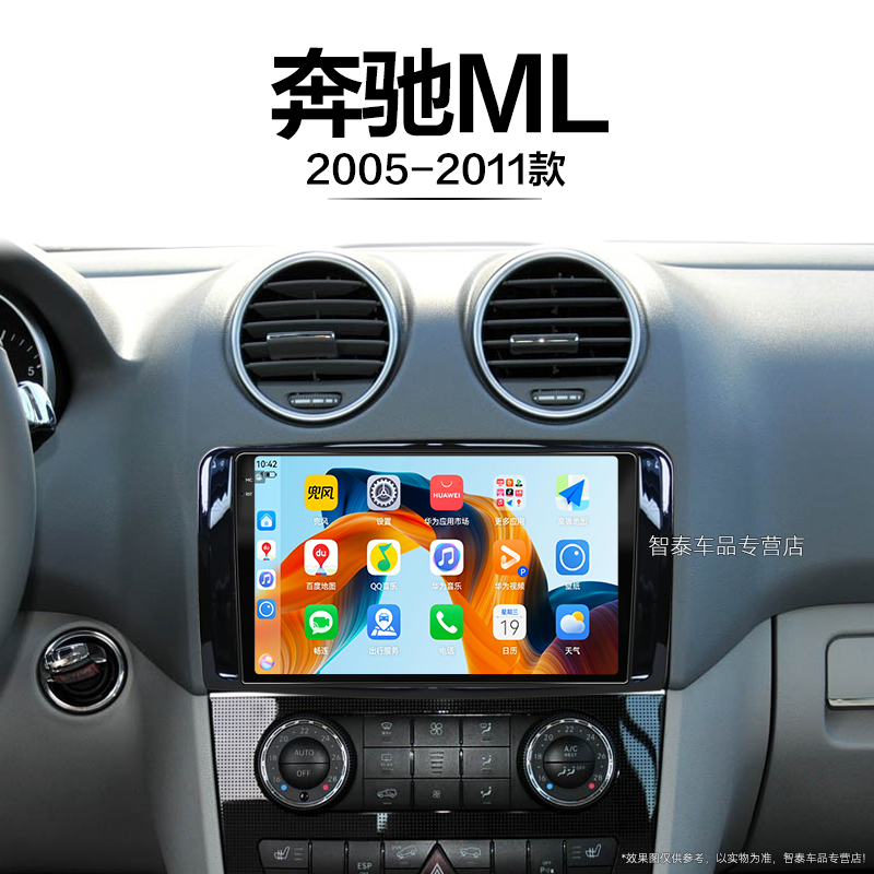 8核 8G+256G大内存 2K全面屏 Carplay DPS