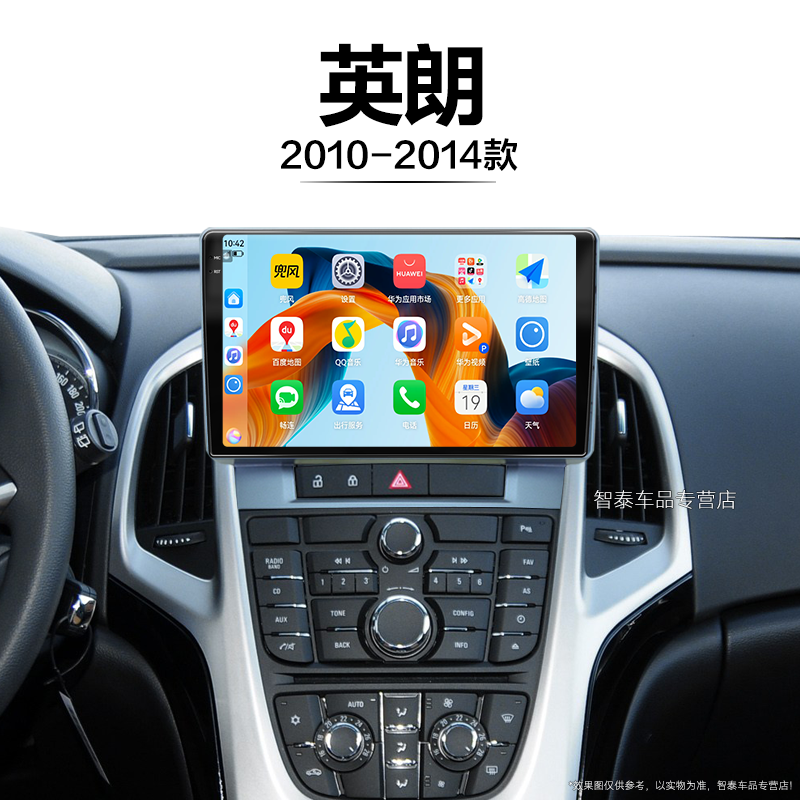 8核 8G+256G大内存 2K全面屏 Carplay DPS