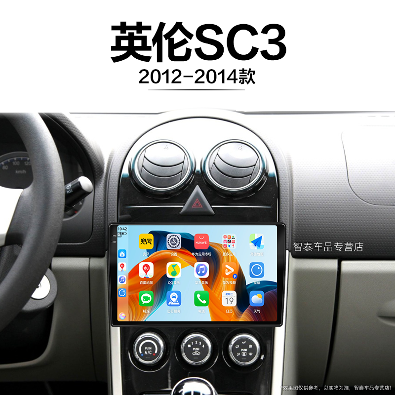 8核 8G+256G大内存 2K全面屏 Carplay DPS