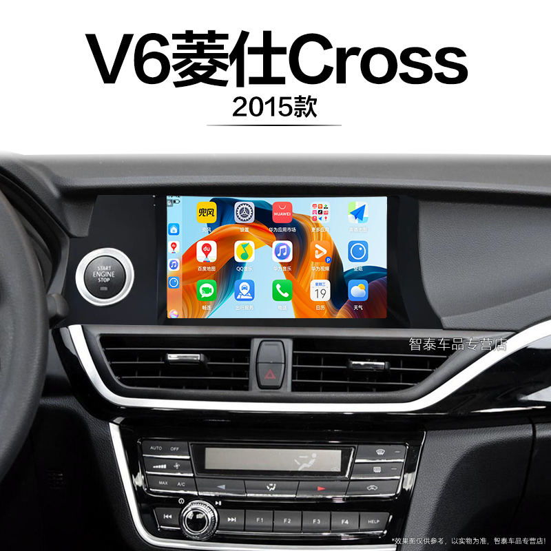 8核 8G+256G大内存 2K全面屏 Carplay DPS