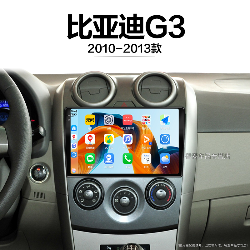 8核 8G+256G大内存 2K全面屏 Carplay DPS