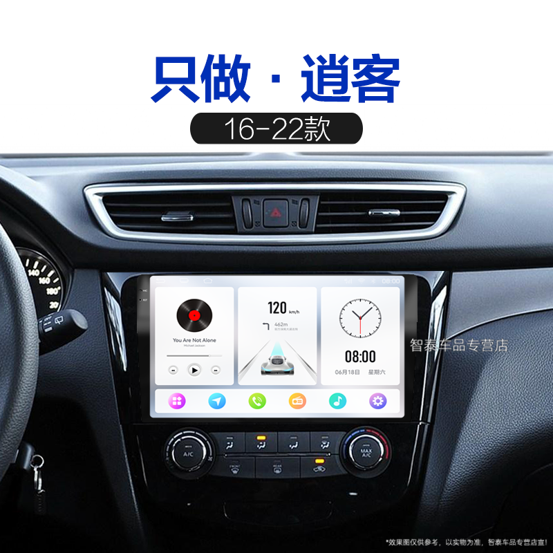 8核 8G+256G大内存 2K全面屏 Carplay DPS