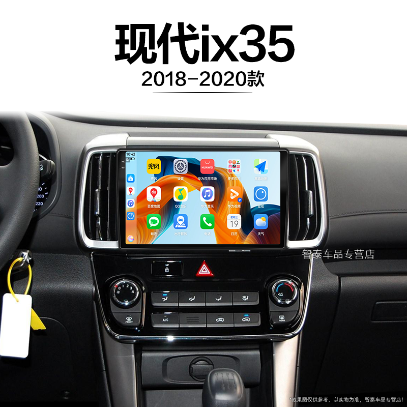 8核 8G+256G大内存 2K全面屏 Carplay DPS