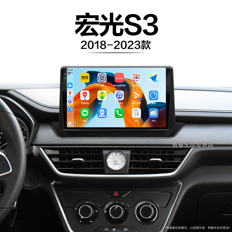 8核 8G+256G大内存 2K全面屏 Carplay DPS