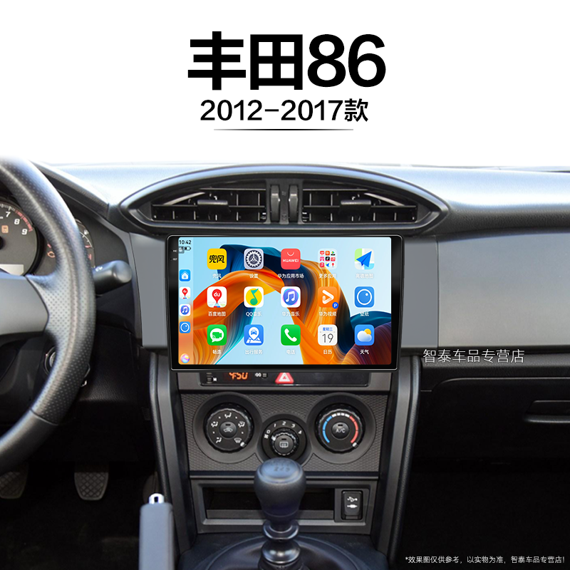 8核 8G+256G大内存 2K全面屏 Carplay DPS