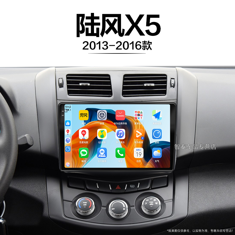8核 8G+256G大内存 2K全面屏 Carplay DPS