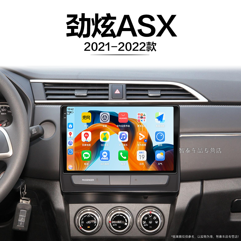 8核 8G+256G大内存 2K全面屏 Carplay DPS