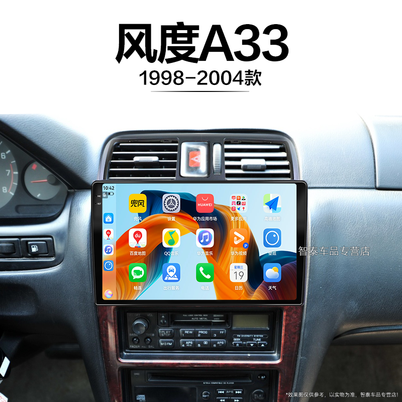 8核 8G+256G大内存 2K全面屏 Carplay DPS