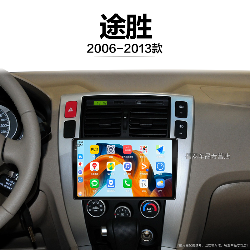 8核 8G+256G大内存 2K全面屏 Carplay DPS