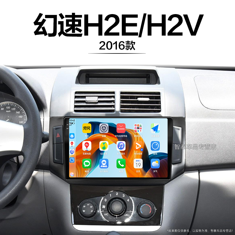 8核 8G+256G大内存 2K全面屏 Carplay DPS
