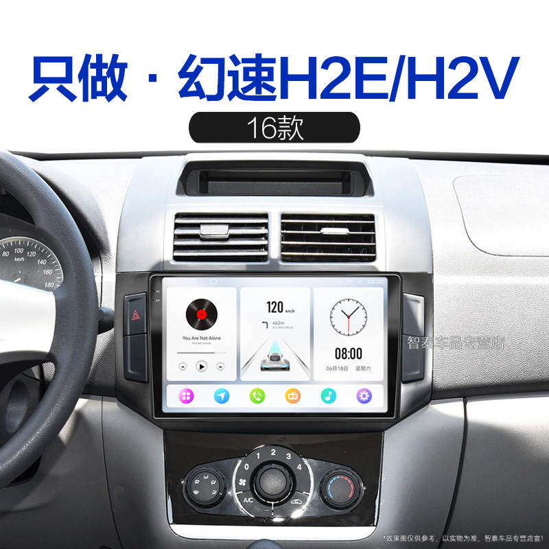 8核 8G+256G大内存 2K全面屏 Carplay DPS