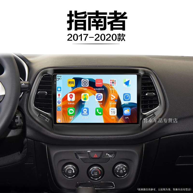 8核 8G+256G大内存 2K全面屏 Carplay DPS
