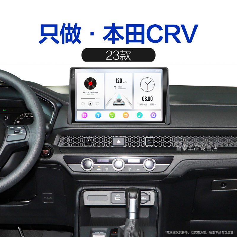 8核 8G+256G大内存 2K全面屏 Carplay DPS