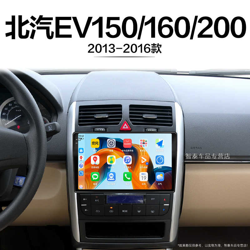 8核 8G+256G大内存 2K全面屏 Carplay DPS