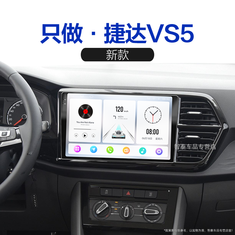 carplay显示大屏导航仪