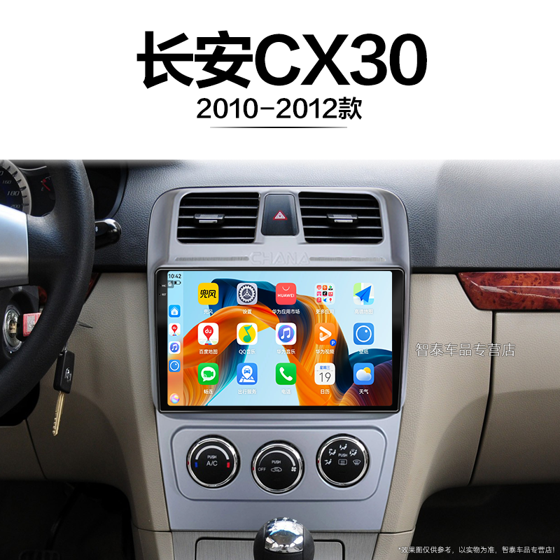 8核 8G+256G大内存 2K全面屏 Carplay DPS