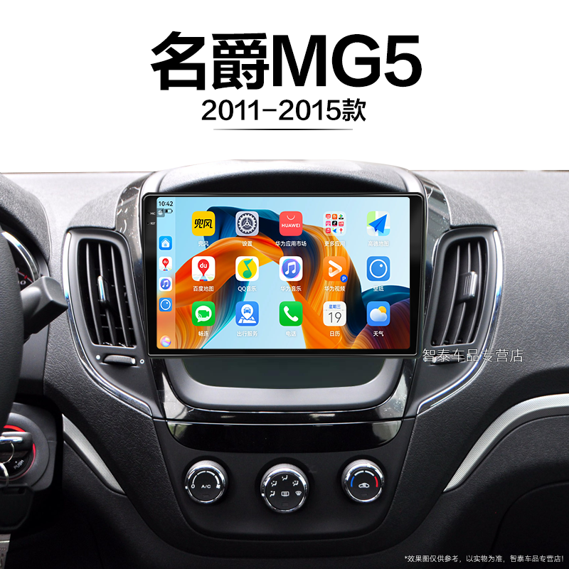 8核 8G+256G大内存 2K全面屏 Carplay DPS