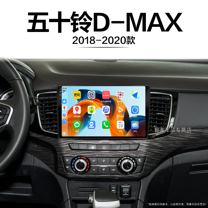 8核 8G+256G大内存 2K全面屏 Carplay DPS