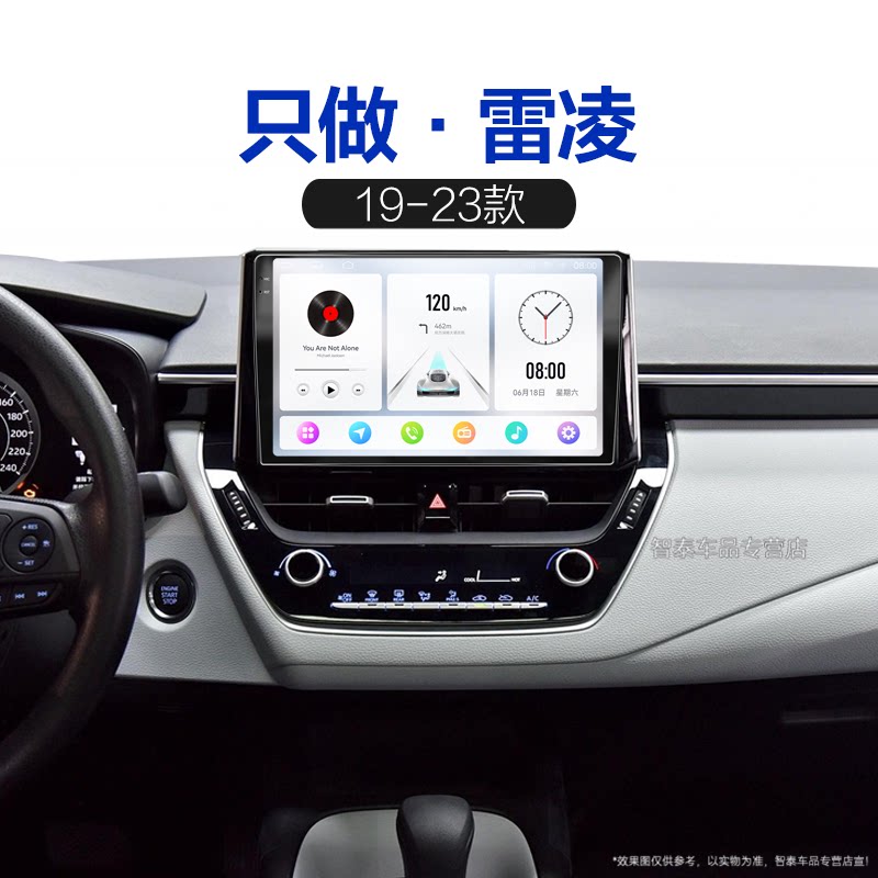 19 20 21新款丰田雷凌适用胎压智能蓝牙carplay中控显示大屏导航