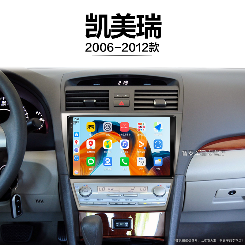 8核 8G+256G大内存 2K全面屏 Carplay DPS