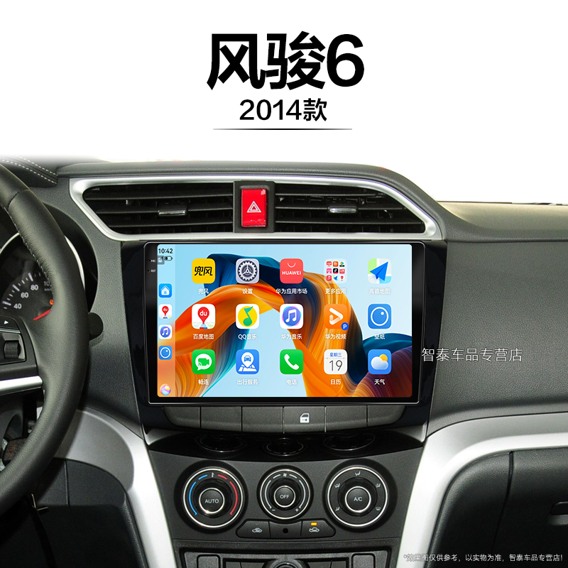 14老款长城风骏6适用记录仪车载倒车影像智能中控显示大屏导航仪,汽车用品/电子/清洗/改装,智能车机导航,淘宝优惠券,粉丝福利购,淘宝优惠卷