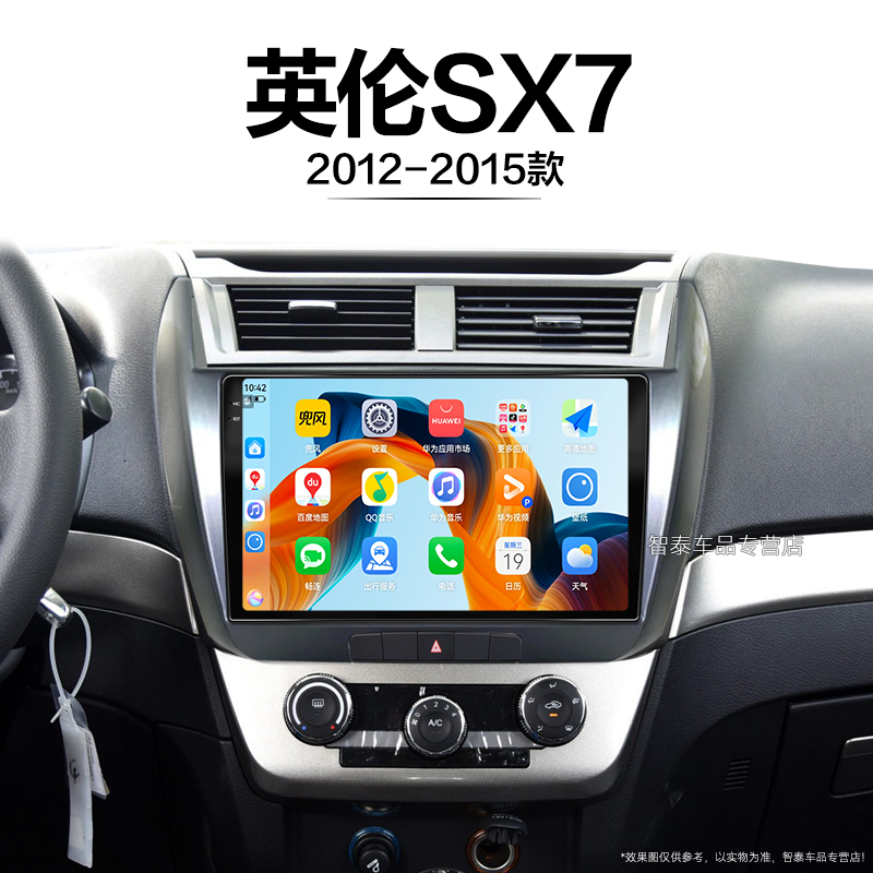 8核 8G+256G大内存 2K全面屏 Carplay DPS