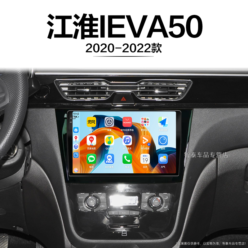 8核 8G+256G大内存 2K全面屏 Carplay DPS