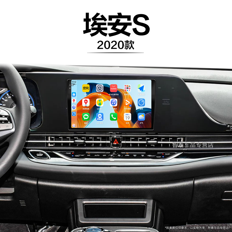 8核 8G+256G大内存 2K全面屏 Carplay DPS