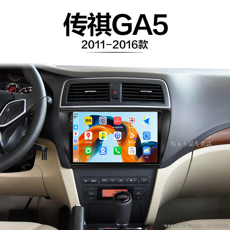 8核 8G+256G大内存 2K全面屏 Carplay DPS