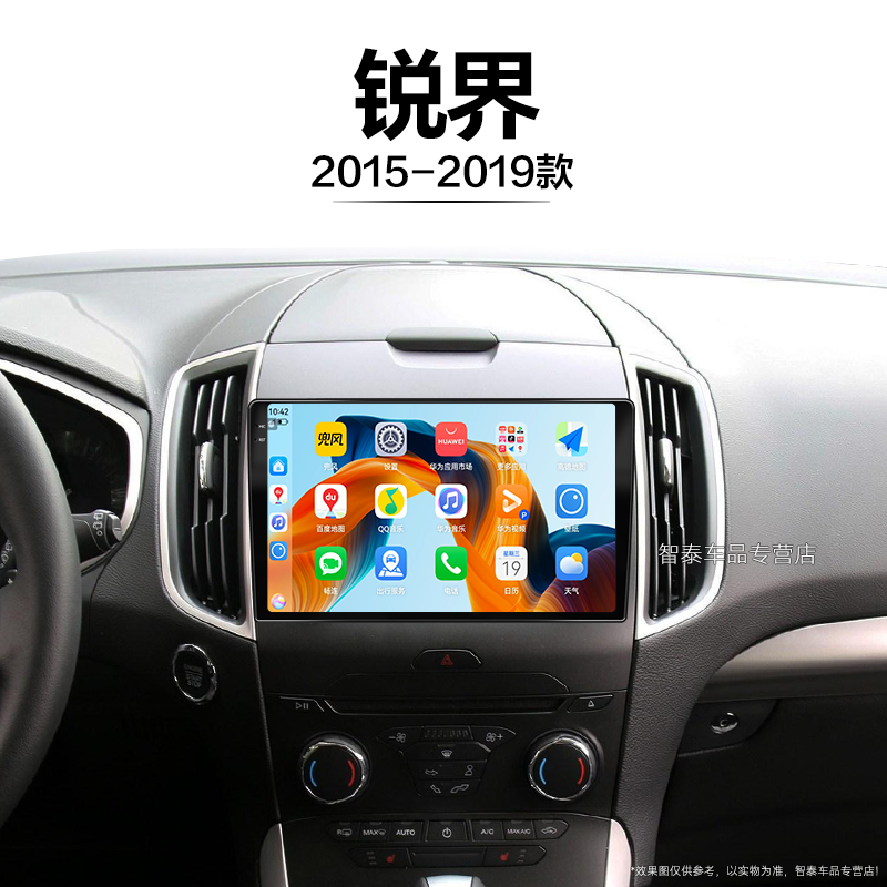 22/23新款福特锐界适用倒车影像车载升级记录仪中控显示大屏导航